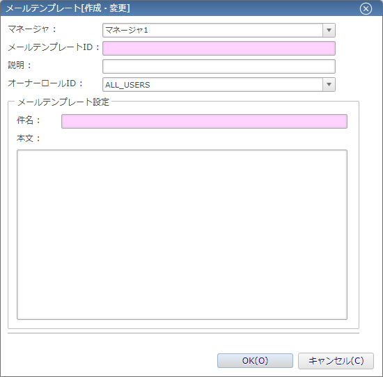 4.4.5 通知機能の操作手順（設定） – Hinemos Document Library