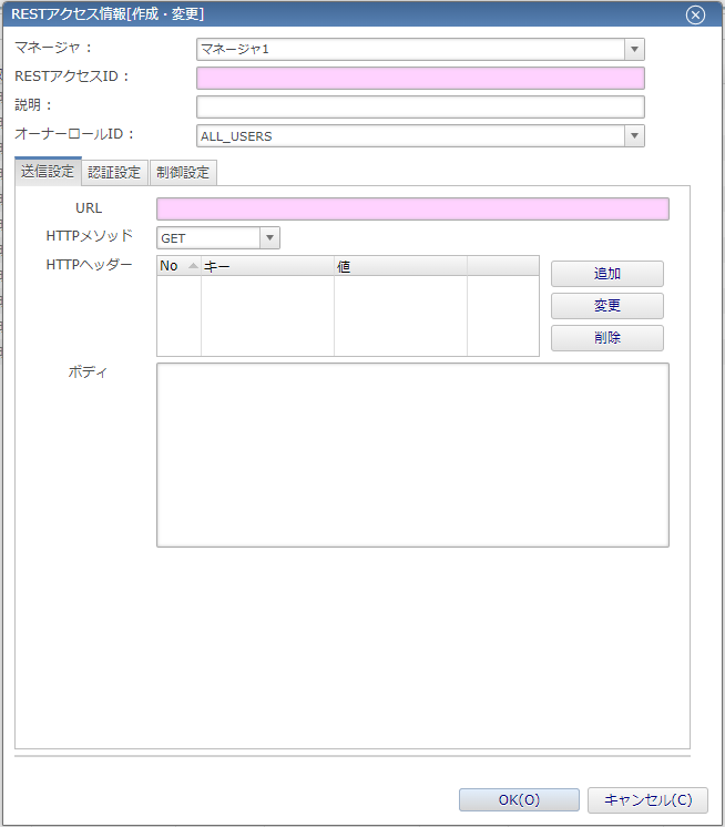 みる様❁専用ページ 4.4.5 通知機能の操作手順（設定） – Hinemos Document Library