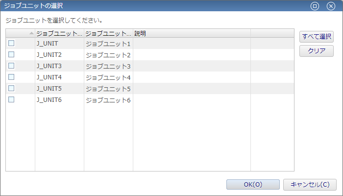 5.4.2 設定をエクスポートする – Hinemos Document Library